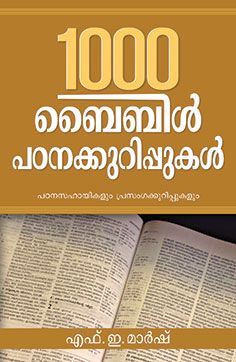 1000 Bible Study Outlines by Frederick Edward Marsh in Malayalem | Malayalem Christian Books | Eachdaykart