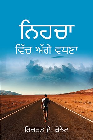 FORWARD IN FAITH by Dr. Richard A. Bennett in PUNJABI | Christian Books | Eachdaykart