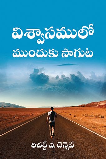 Forward in Faith by Dr. Richard A. Bennett in Telugu | Christian Books | Eachdaykart