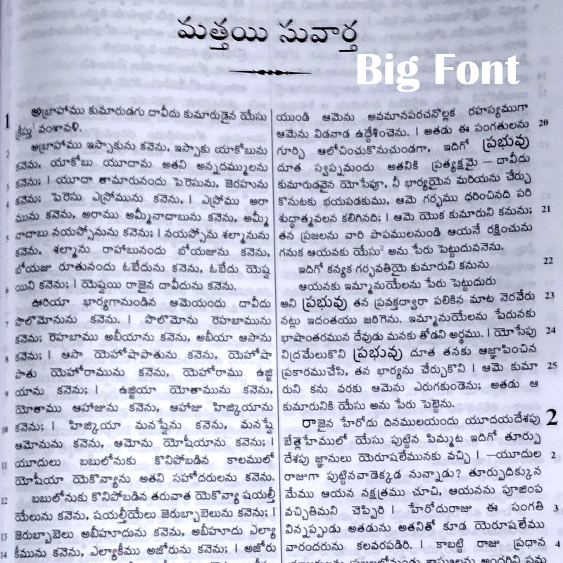 EachDayKart Telugu Pulpit Bible Church Edition