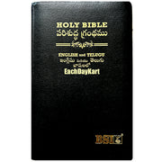 Black Bible with gold text on a white background