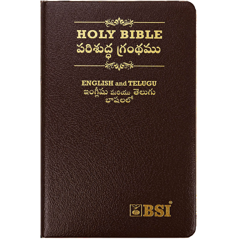 Telugu english Diglot Bible | Brown Leatherbound (ESV & OV) | BSI