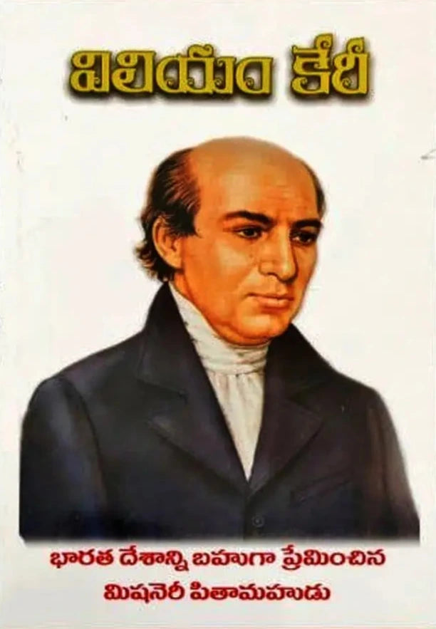 William Carey – Telugu Christian Books (Biography)