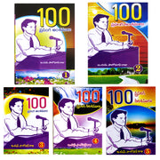 100 Prasanga ansamulu by Solomon Raju in Telugu | Telugu Christian Books - EachDayKart