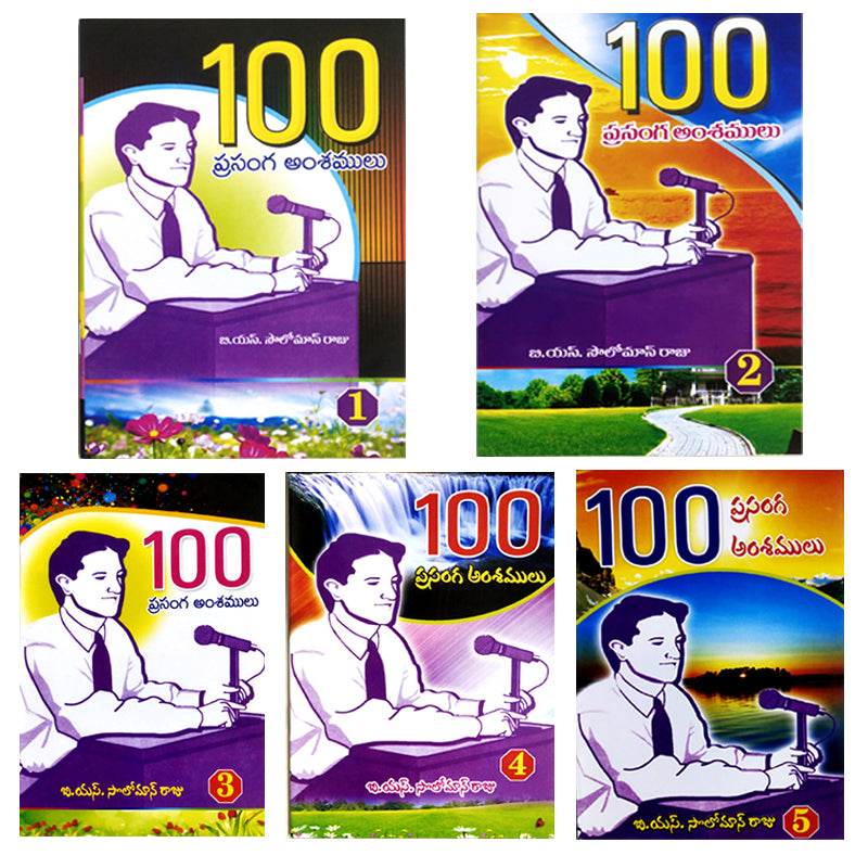 100 Prasanga ansamulu by Solomon Raju in Telugu | Telugu Christian Books - EachDayKart