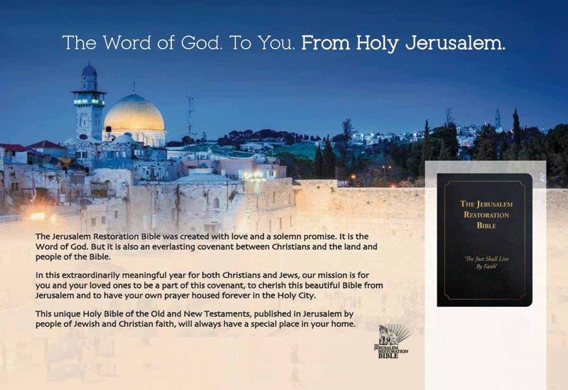 Jerusalem Restoration Bible – king james version  – English Bibles - EachDayKart