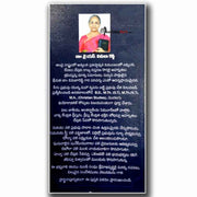 Divine Inspired News by Dr.YS Vimala Reddy – Telugu christian books - EachDayKart