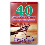 “Meditation” Lent Days- 40 Working Lent Meditations Holy Week Meditations By.Job sudarshan – Telugu christian books - EachDayKart