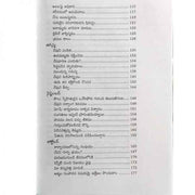 104 Sermon outlines- Preach for a Year #8- Written by: Roger F Campbell – Telugu christian books - EachDayKart