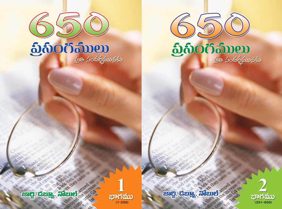 650 Sermons by George W. Noble in Telugu | Telugu Christian Books
