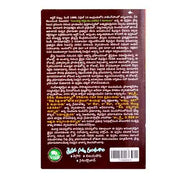 Siluva Pai Rakshakudu Palikina 7 Matalu (Telugu) by Christian Truth Press - Telugu christian Books - EachDayKart