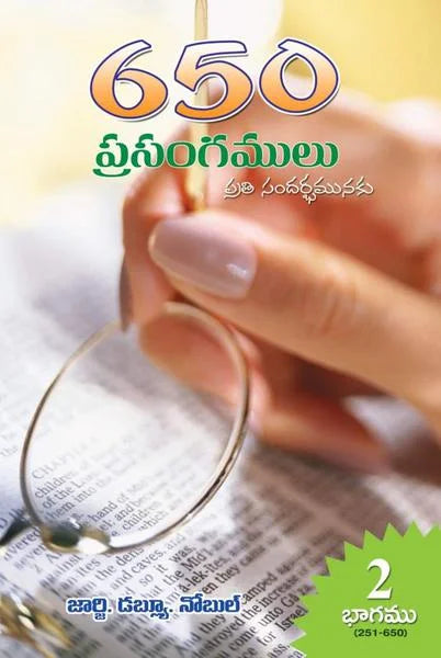 Nail Care: గోళ్లు అందంగా, పొడుగ్గా పెరగాలంటే ఇలా చేయండి | Easy and natural  nail care tips and tricks in Telugu - Telugu BoldSky