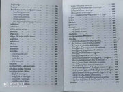 Bible samacharam in telugu complete book of bible lists for telugu christians - EachDayKart