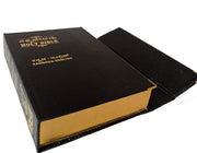 Kannada English Parallel Royal Diglot Bible | Kannada English Parallel Bible | Kannada Bibles | - EachDayKart