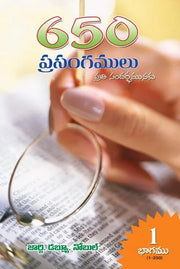 650 prasangamulu in Telugu Written by  George W Nobel | Volumes | Telugu Christian Books - EachDayKart