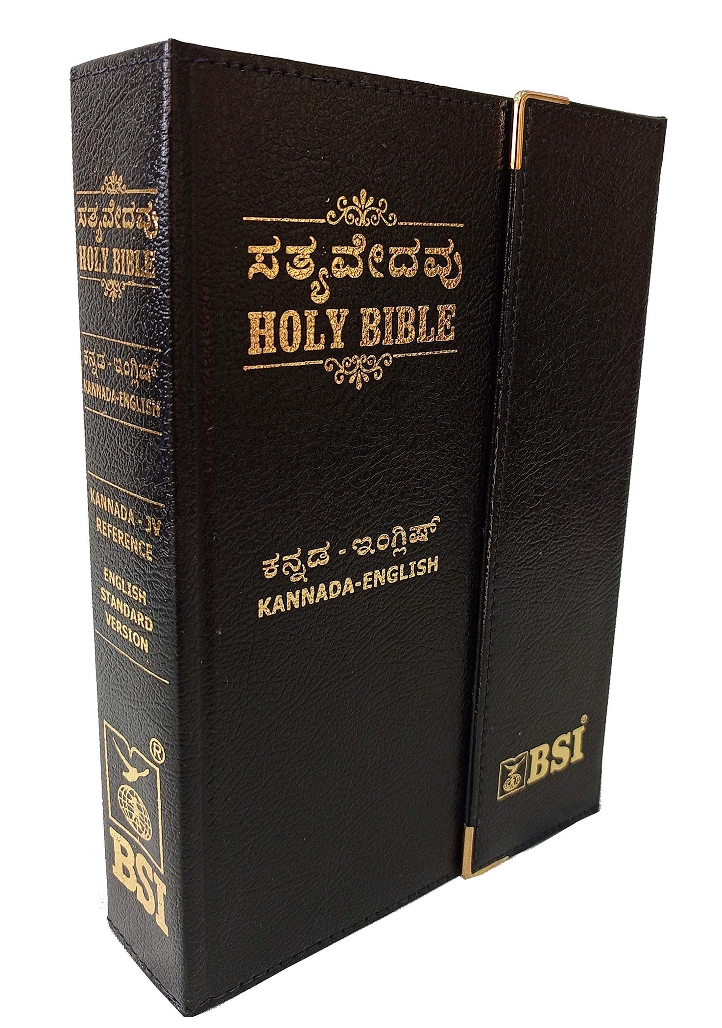 Kannada English Parallel Royal Diglot Bible | Kannada English Parallel ...