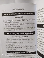 650 prasangamulu in Telugu Written by  George W Nobel | Volumes | Telugu Christian Books - EachDayKart