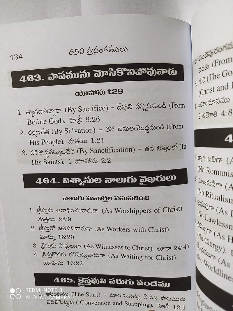 650 prasangamulu in Telugu Written by  George W Nobel | Volumes | Telugu Christian Books - EachDayKart