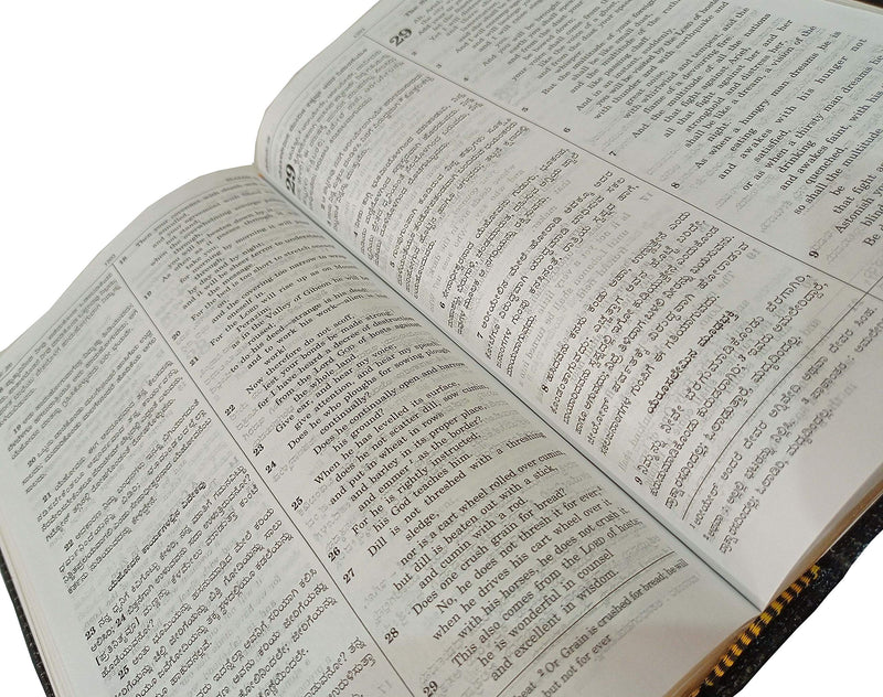 Kannada English Parallel Royal Diglot Bible | Kannada English Parallel Bible | Kannada Bibles | - EachDayKart