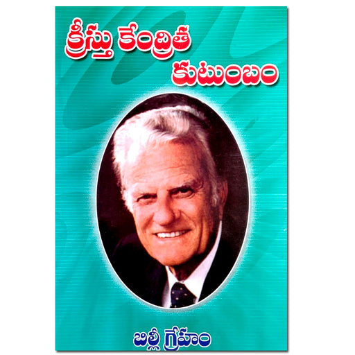 Christ-centered family By Billy Graham – Telugu Christian books