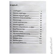 Angels are invisible servants of God By Billy Graham – Telugu christian books - EachDayKart