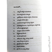 Adoniram Judson – Telugu christian books - EachDayKart