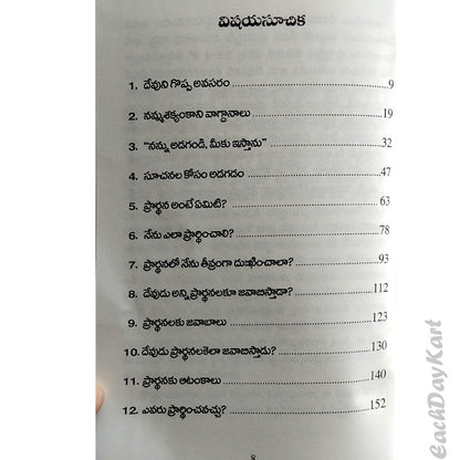A Christian who kneels and prays – Telugu christian books