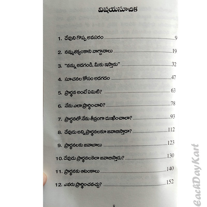 A Christian who kneels and prays – Telugu christian books - EachDayKart