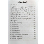 Challenge of Missions Missionaries – Written By J. Smith – Telugu christian Books - telugu christian missionaries - EachDayKart