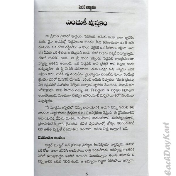 Angels are invisible servants of God By Billy Graham – Telugu christian books - EachDayKart