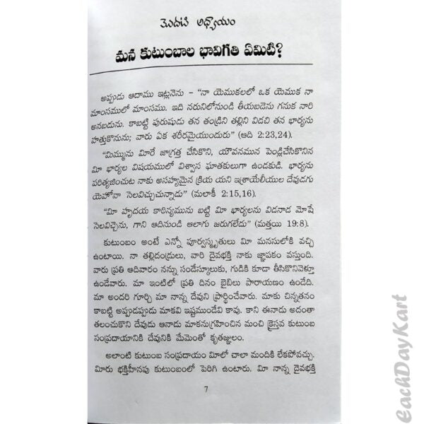 Christ-centered family By Billy Graham – Telugu Christian books - EachDayKart