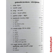 Old Testament 41 prophets by RavIndra prasad kolagani – Telugu christian books - EachDayKart