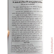 Purpose Driven Life: What on Earth Am I Here For by Rickwarren –  Sankalpa siddha jivitam - Telugu - Telugu christian books - EachDayKart