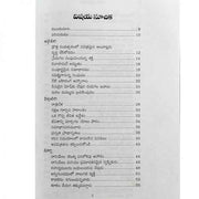 104 Sermon outlines- Preach for a Year #8- Written by: Roger F Campbell – Telugu christian books - EachDayKart