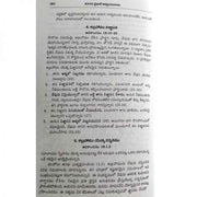 1000 Bible Study Outlines – Written by: F.E Marsh – Telugu christian books - EachDayKart