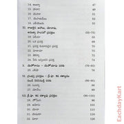 Old Testament 41 prophets by RavIndra prasad kolagani – Telugu christian books - EachDayKart