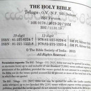 Telugu Bible – OV – (N.F O3) Deluxe with Zip – Plastic comb – BSI Version - Telugu Bibles - EachDayKart
