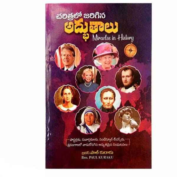 MIRACLES IN HISTORY by PAUL KURAKU - Telugu christian books - EachDayKart