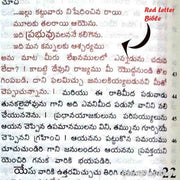 Holy Bible-Red Letter Version (Telugu) – Leather bound with Zip- By The Bible Society of India – Telugu Bibles - EachDayKart
