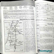 Daniel Reference Bible Telugu with Zip | EachDayKart - EachDayKart
