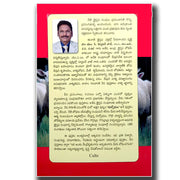 Durbhodalu-Cults (Telugu) written by Dr.MC.Newton Bob – Telugu christian books - EachDayKart