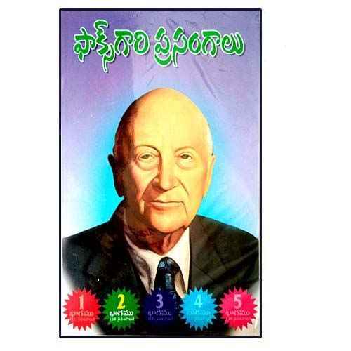 FOX SERMONS - 4 PARTS OF BOOKS by SAILAS FOX – Telugu christian books - EachDayKart