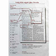 The full life Study Bible – సంపూర్ణ జీవము అధ్యయన బైబిల్ – Telugu Christian books – Hardbound – Telugu Christian Books - EachDayKart