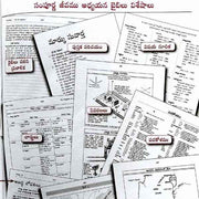 The full life Study Bible – సంపూర్ణ జీవము అధ్యయన బైబిల్ – Telugu Christian books – Hardbound – Telugu Christian Books - EachDayKart