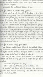 Answer for your Marriage by Bruce and Britten in Telugu  దాంపత్య జీవితం - EachDayKart