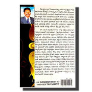Introduction to the Old Testament by Dr. Newton Bob Marlapudi - Telugu Christian Books - EachDayKart