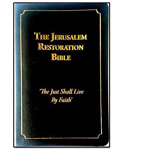 Jerusalem Restoration Bible – king james version  – English Bibles - EachDayKart