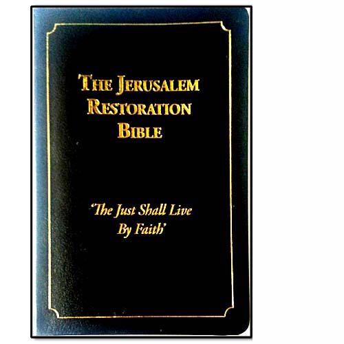 Jerusalem Restoration Bible – king james version  – English Bibles