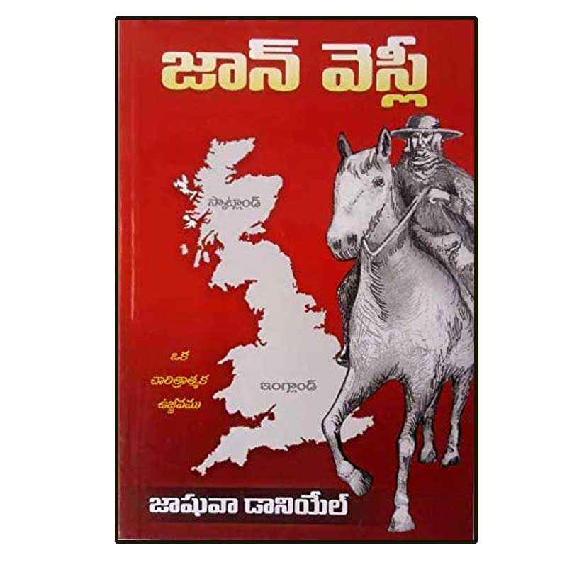 John Wesley BIOGRAPHY by Beautiful Books - Telugu christian Books - EachDayKart