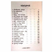 Commentary on the Gospel of John By William MacDonald – Telugu christian books - EachDayKart